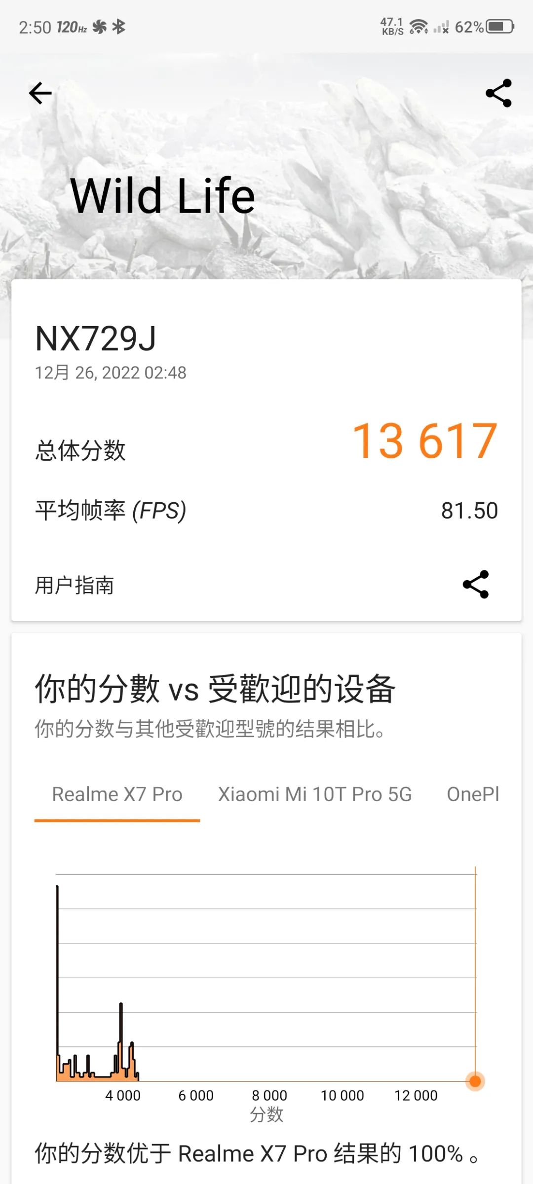 红魔8pro评测一月重度使用,红魔8pro真实游戏体验感