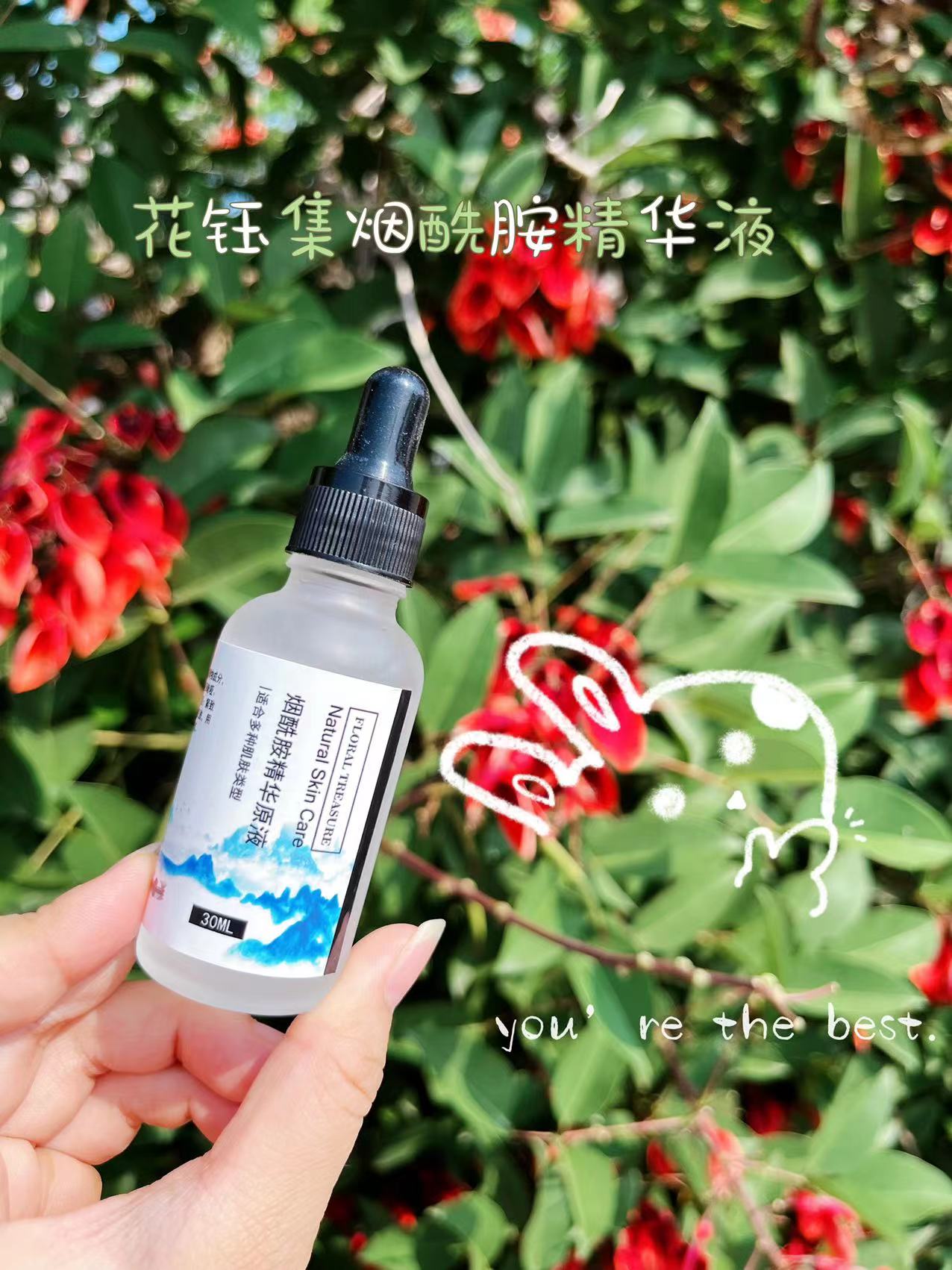 最受欢迎的精华排行榜,最推荐买的精华