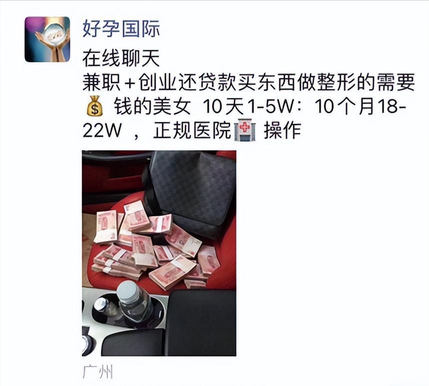 高校女生兼职有多残酷,高校女生兼职的真实经历