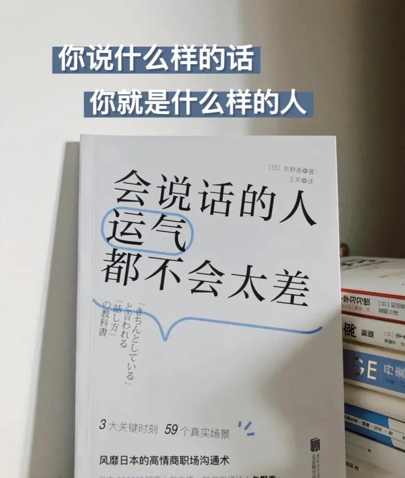 表达能力如何提升,提升语言表达能力