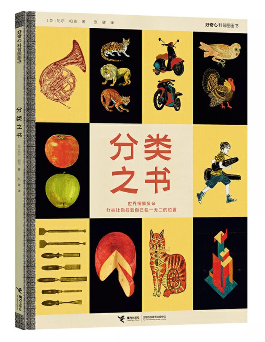 儿童书单精选8-10岁,儿童阅读书单推荐