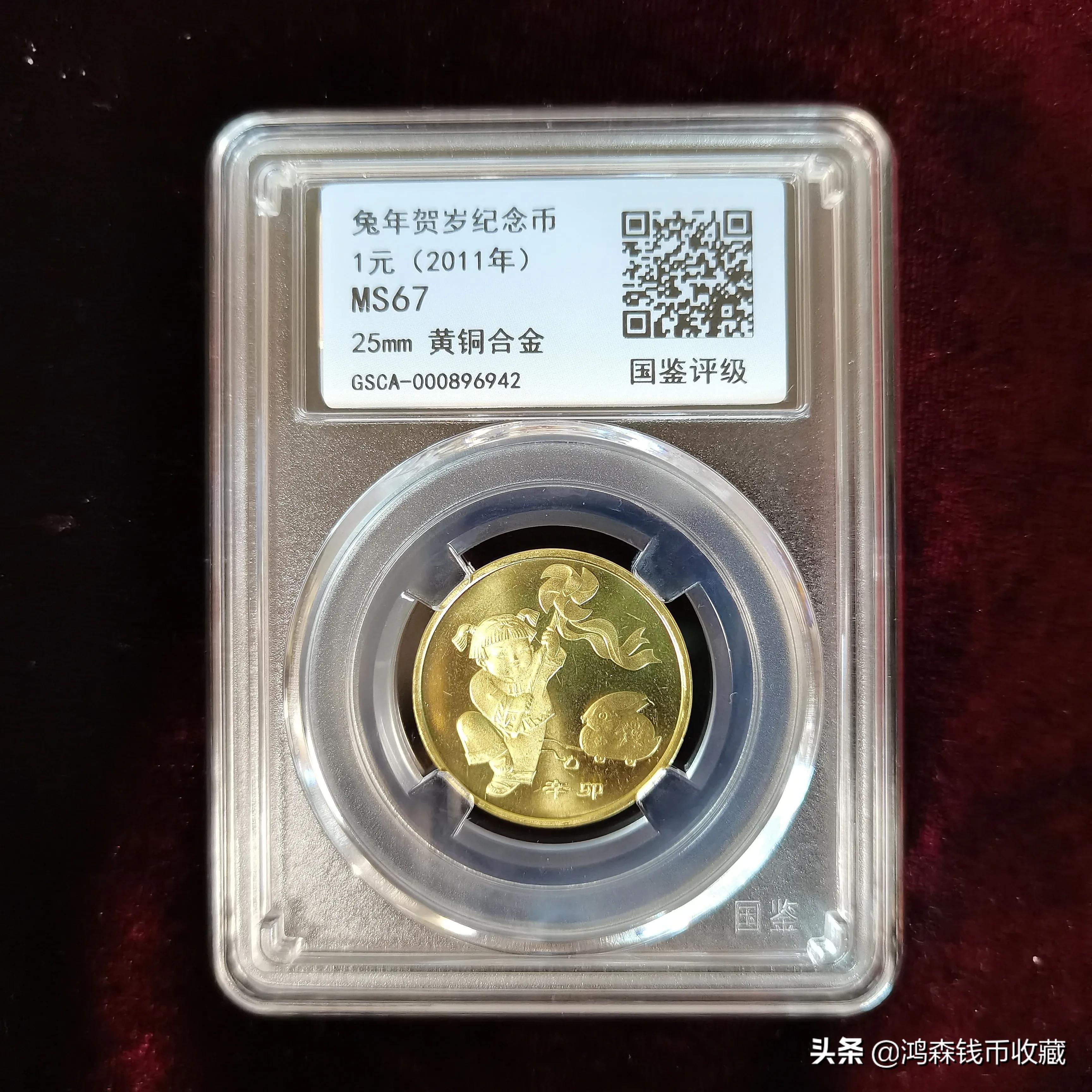 生肖纪念币一个人能兑换多少套,十二生肖纪念币哪些人可以兑换