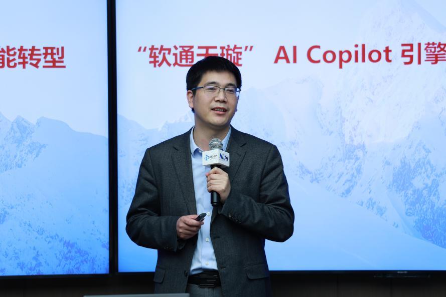 中国科技领军企业探访之旅——CIO百人会走进软通动力成功举办！