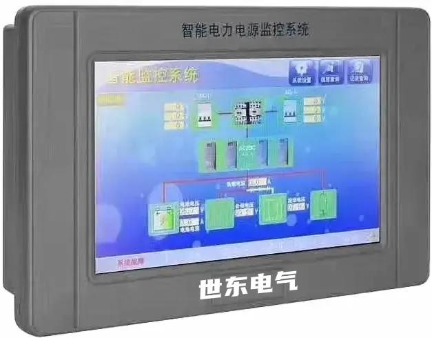 分布式嵌入直流电源适用于弹簧及永磁机构真空断路器电动负荷开关