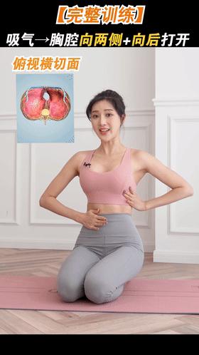 肋骨外翻四个胸,肋骨外翻的调整体式