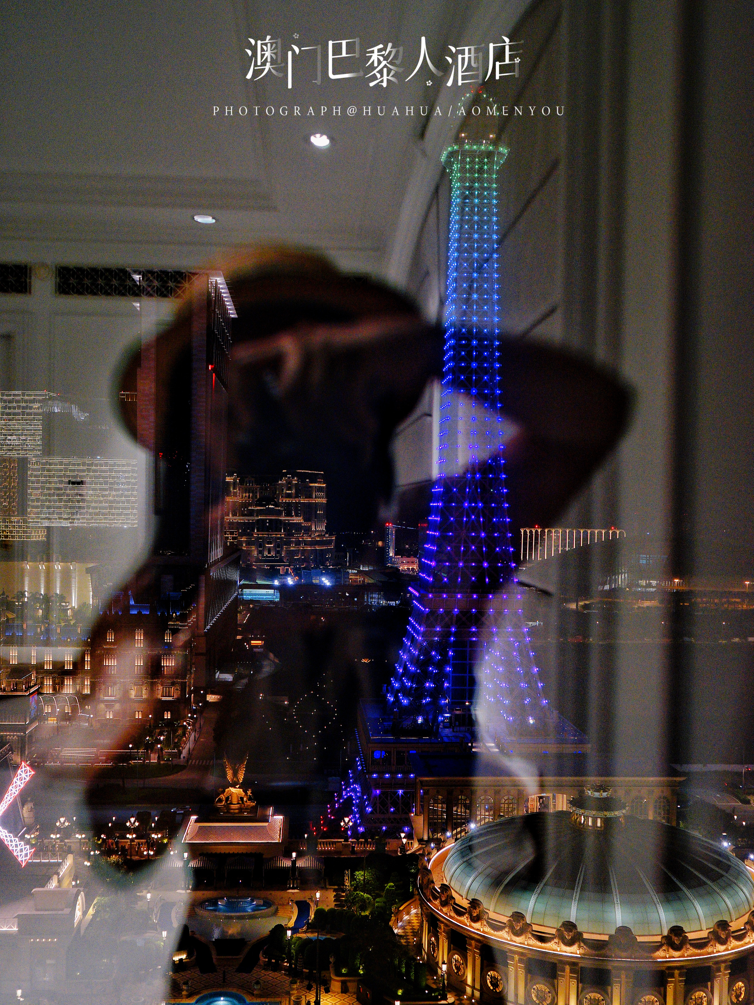 澳门5天4夜旅游攻略,澳门旅游攻略自由行3天