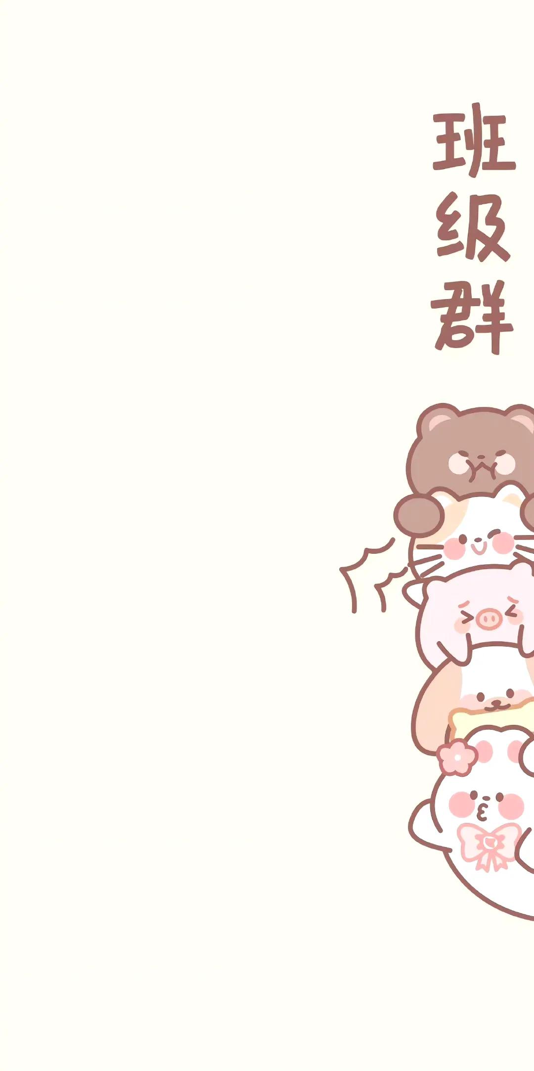 手机微信聊天背景壁纸,聊天背景图壁纸