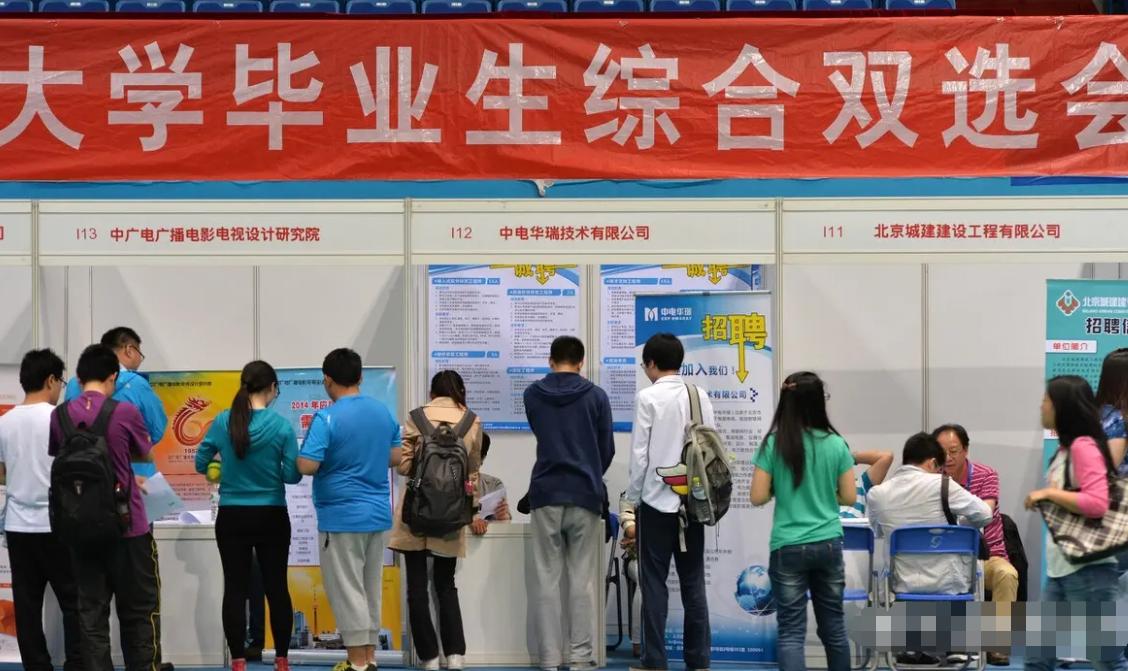 冷门高工资工作,国企特殊招聘薪资待遇要多少合适