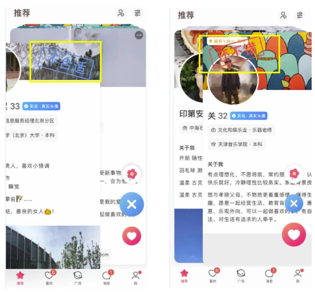 情人节把女朋友的购物车全部买了,情人节过完了收到礼物的人开心