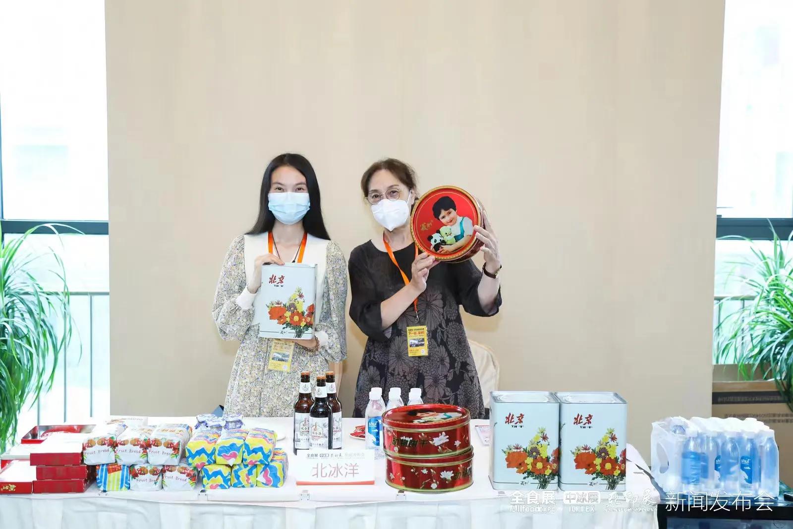 中国高端食品展,全球国际食品展