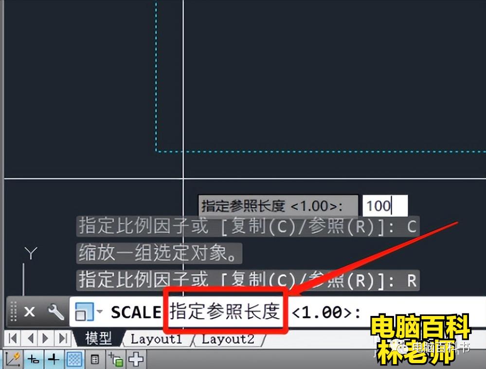 CAD图纸如何缩放到想要的尺寸？方法很简单，7步就能达到目的