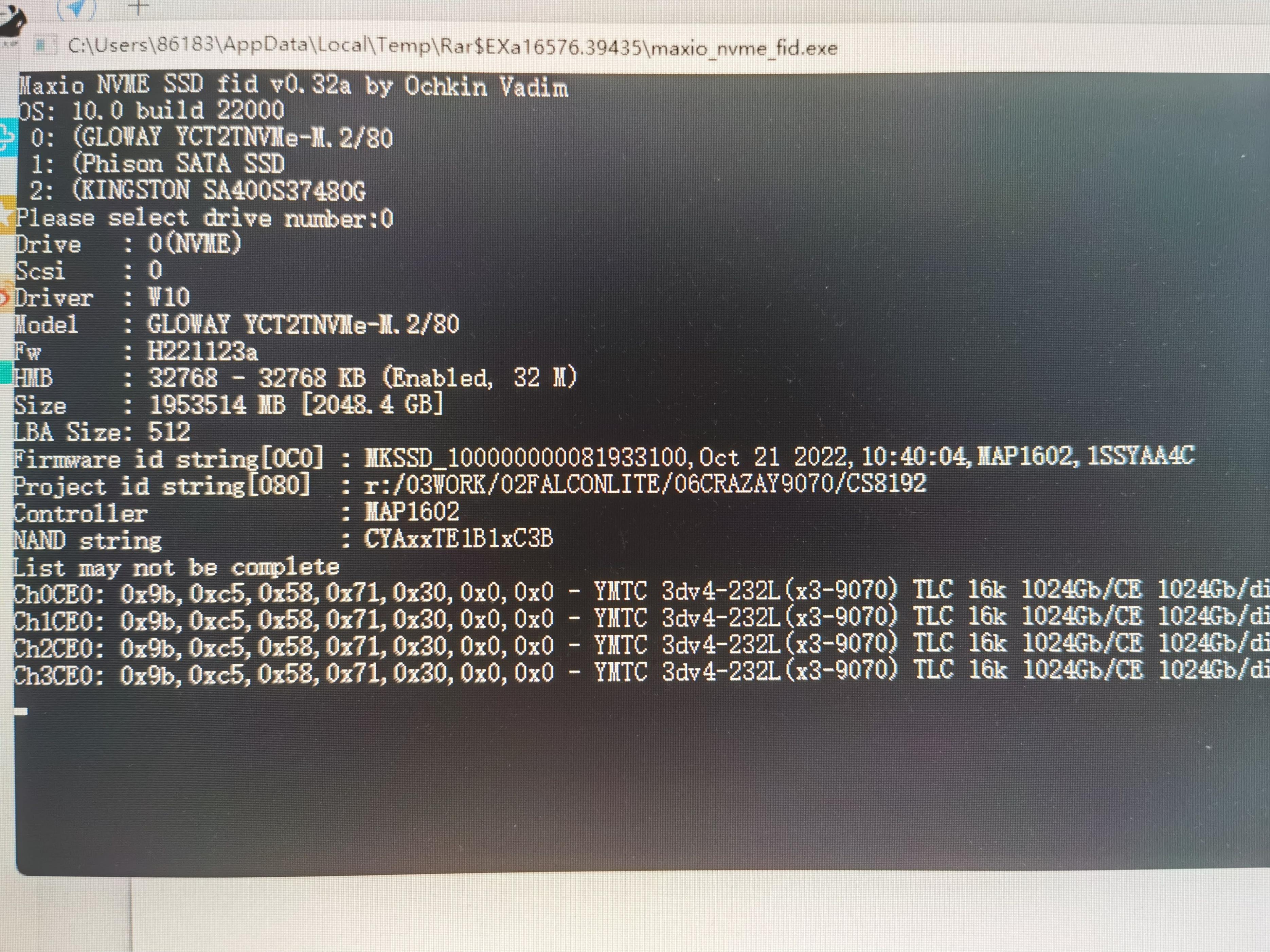 光威弈pcie4.0固态评测,光威弈pcie4.0旗舰版怎么样