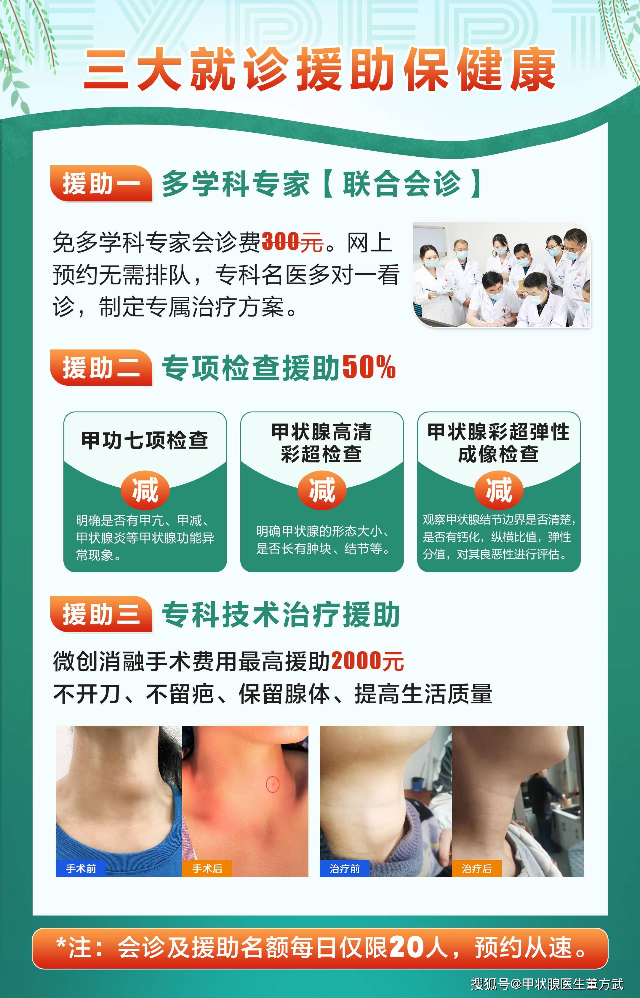 昆明中研医院甲状腺专家在哪,昆明中研医院甲状腺治疗中心电话