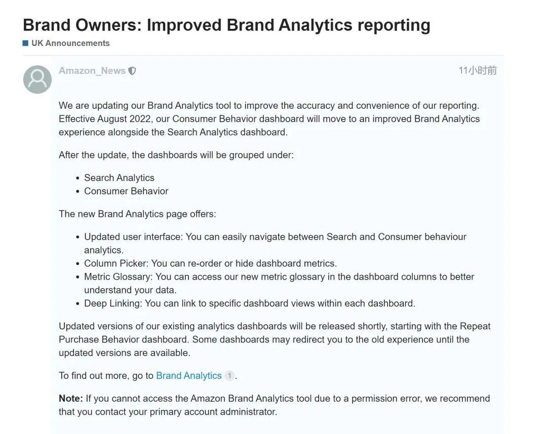 亚马逊被投诉卖假冒产品 (亚马逊政策警告卖假货怎么处理)