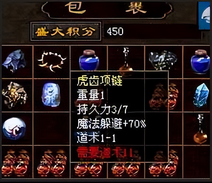 传奇世界龙魂项链属性怎么选,传奇百区运二项链不值钱