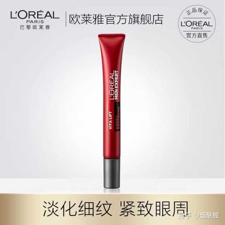 千万网红推荐的玻色因护肤品测评,玻色因平价好用