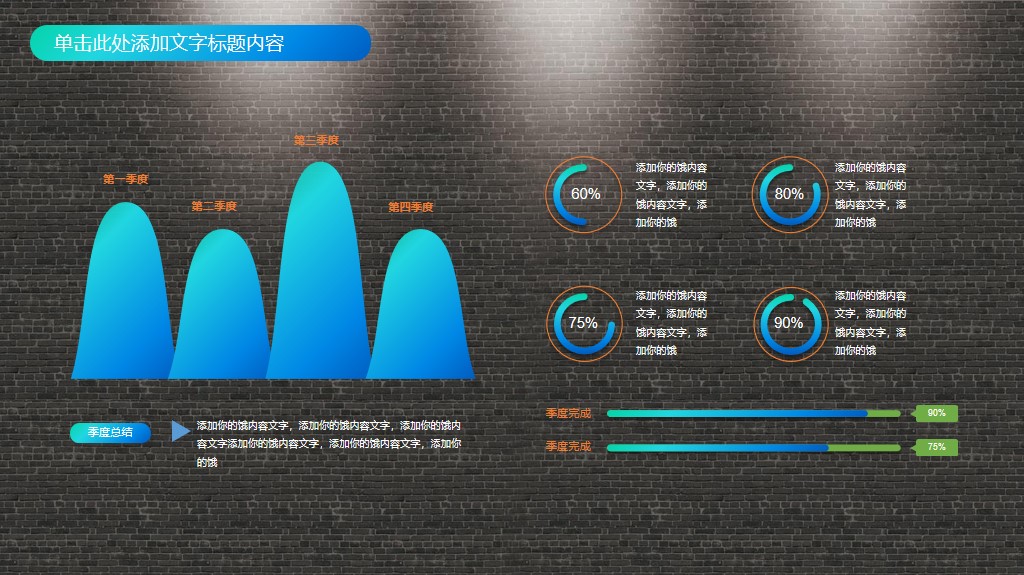 精致UI风格的短视频主题PPT模板——免费*载下**