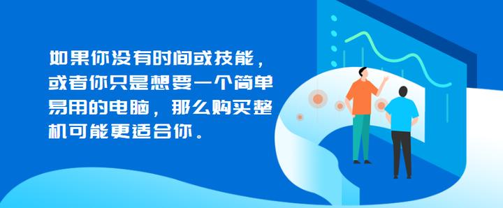 办公电脑买台式还是一体机好,办公电脑买品牌整机还是组装机