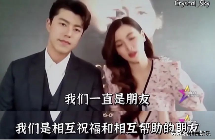 平采娜与小九,平采娜小九其他明星的反应