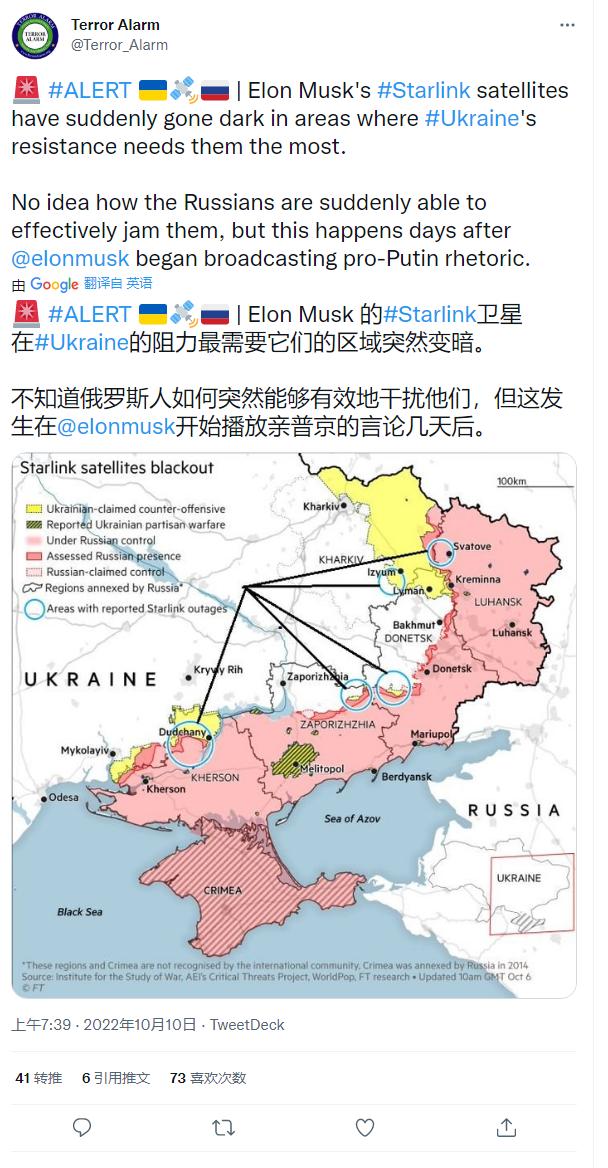 中国如何应对马斯克星链卫星,星链马斯克贝索斯