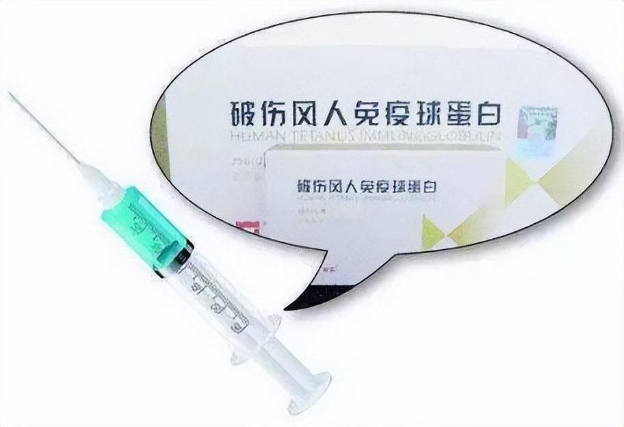 破伤风针和破伤风疫苗区别,破伤风针和破伤风疫苗哪种效果好