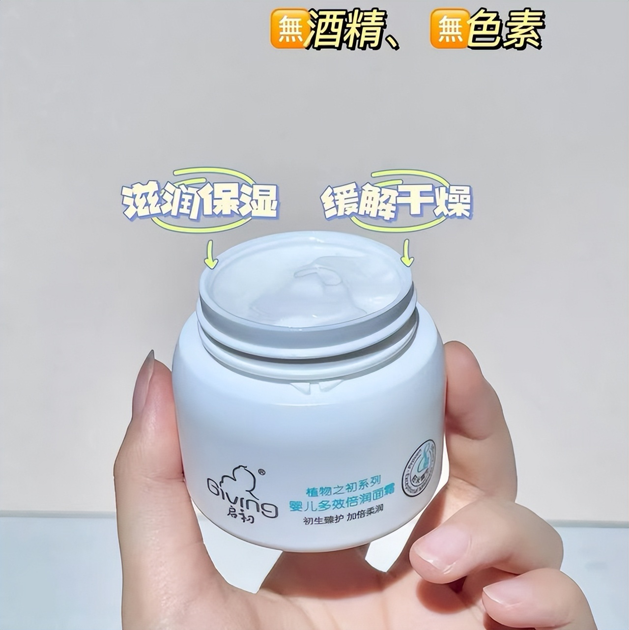 干皮面霜抗衰推荐,干皮抗皱紧致面霜