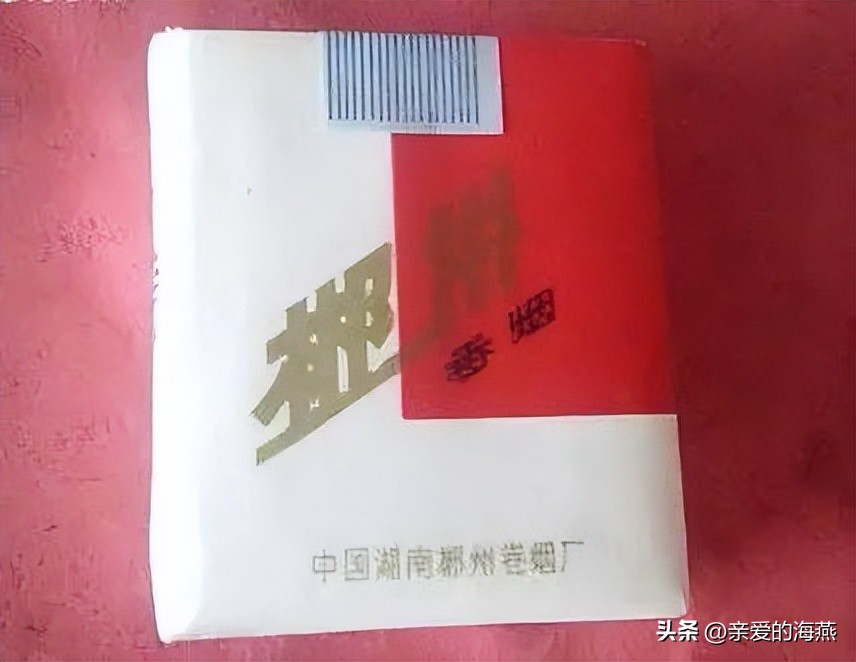 七八十年代怀旧香烟,中国绝版的香烟老烟民能认出几个