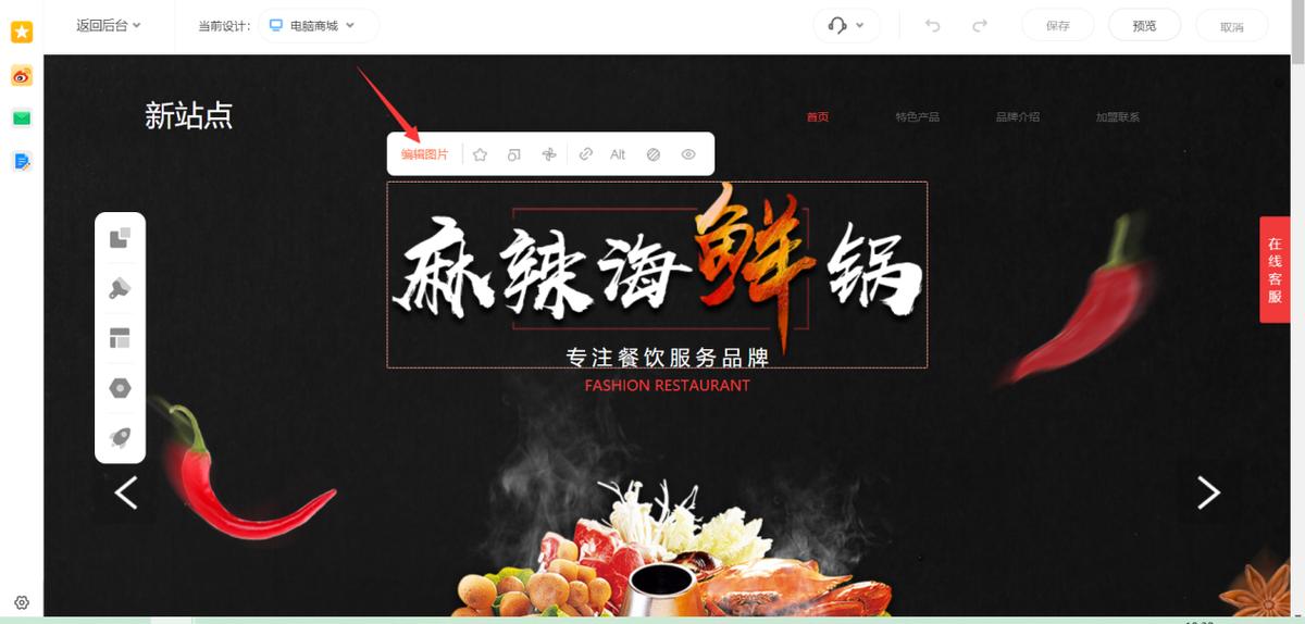 如何打造一个商城小程序,怎么创建小程序商城