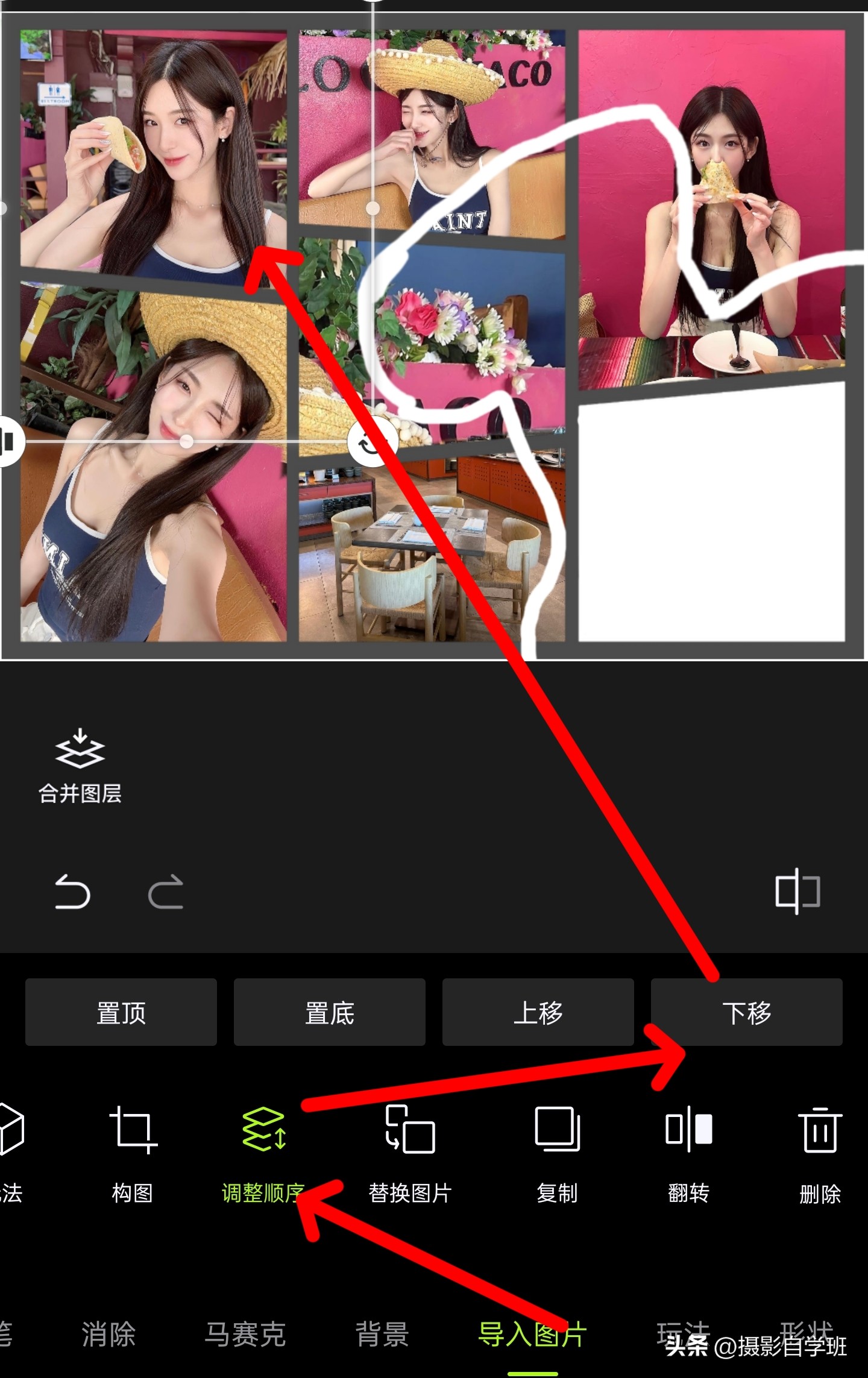 手机摄影p图,手机摄影p图教学