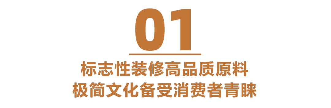 %Arabica如何把暗访报告当面“镜子”，调整服务体验细节问题？