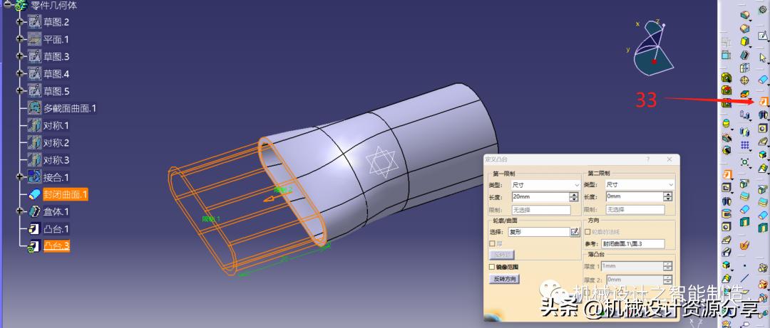 catia绘制异形弹簧,catia绘制圆螺母轮廓