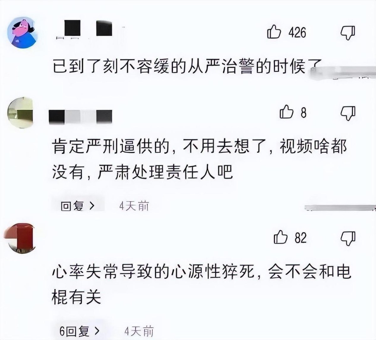 突发!赵某香事件最新消息传来:女儿视频解禁，最新内容耐人寻味