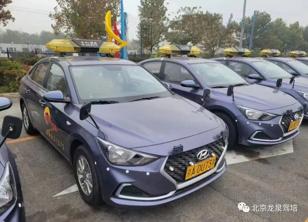 龙泉驾校和老山驾校哪个好,海淀驾校和龙泉驾校哪个好