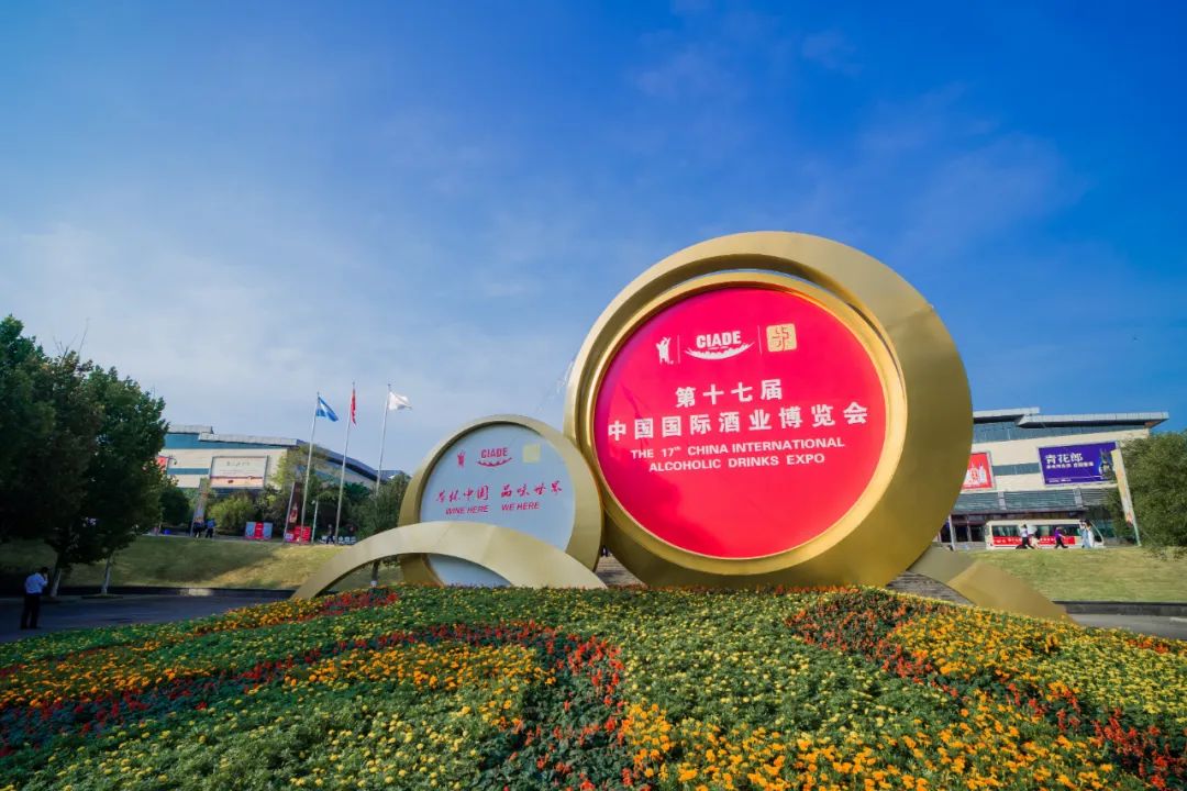 中国酒业趋势最新,2020中国酒业年度十大新品