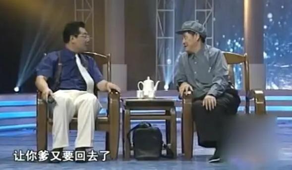 赵本山小品谈国足,赵本山谈国足完整版