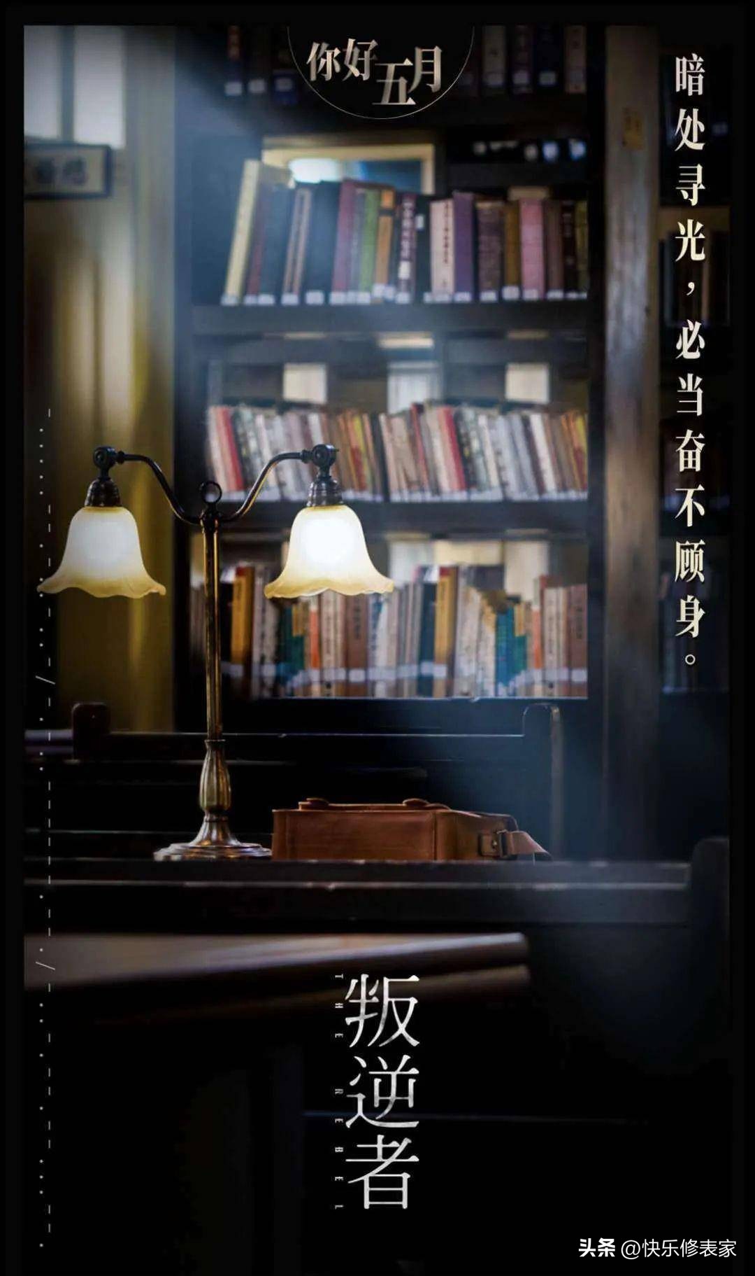 朱一龙吴邪手链,朱一龙浙大手链