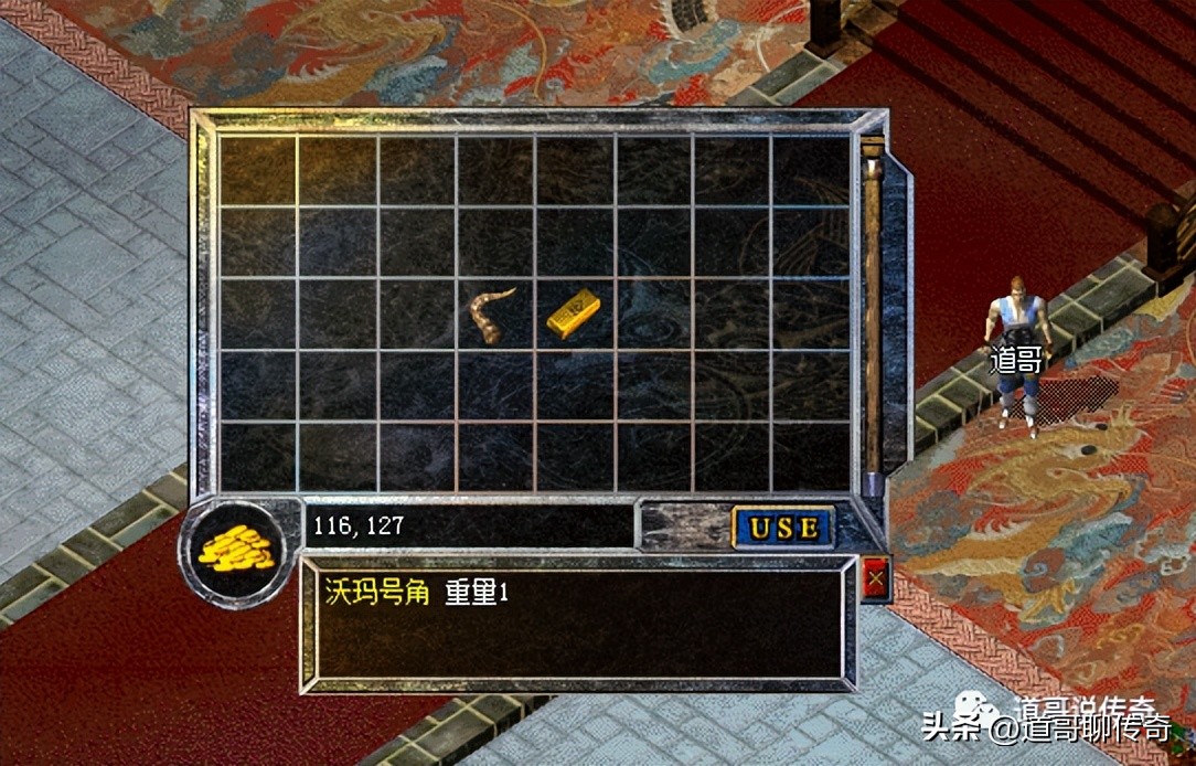 热血传奇官服去哪里打装备,热血传奇官服多久开新区