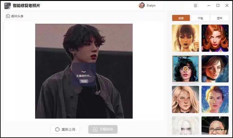 比较好用的制作头像的软件,制作头像的软件有什么