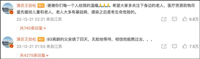 如何看待有人喊奥密克戎大人,奥密克戎大人的评论