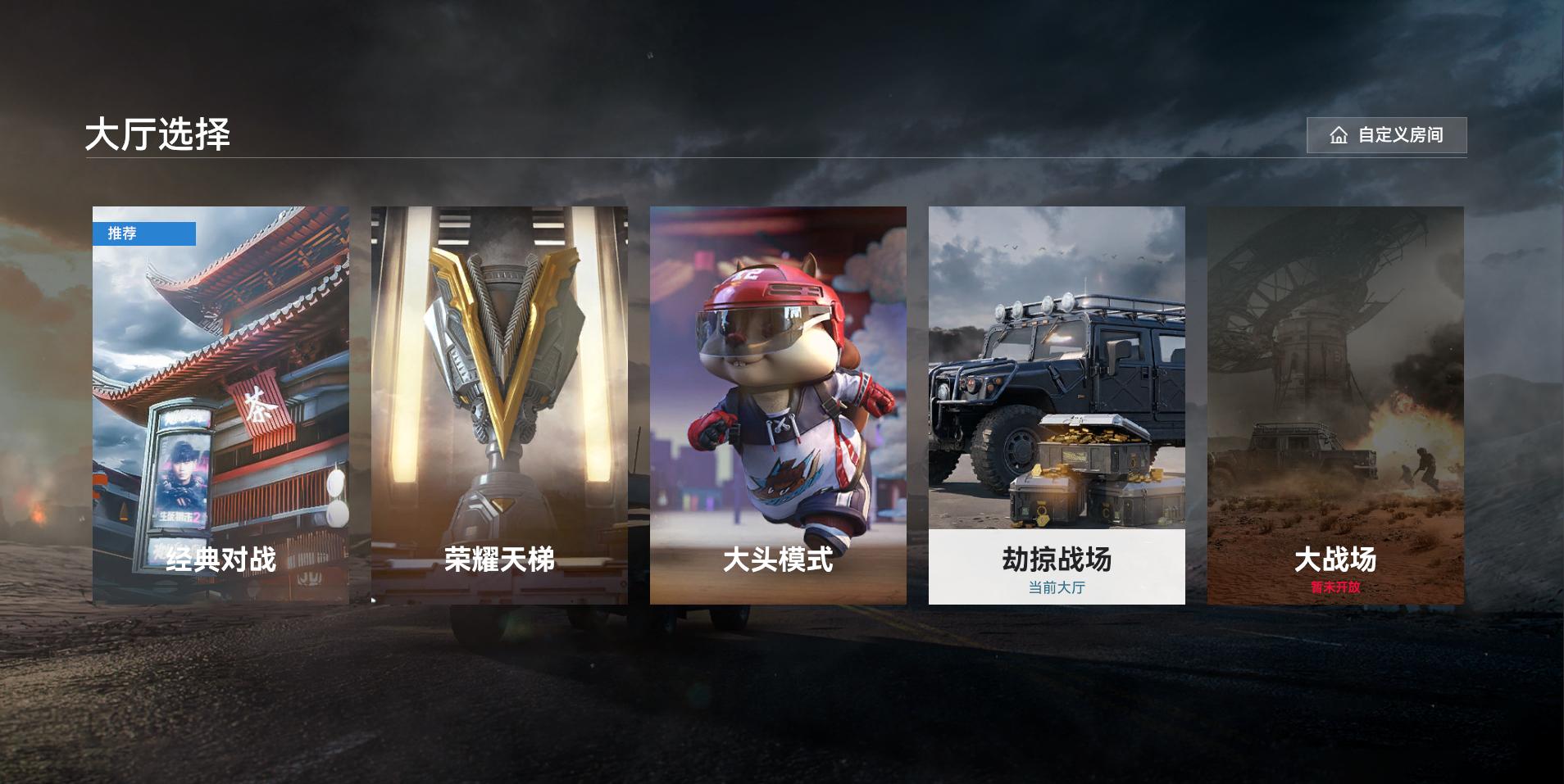 近300名员工投入一款产品？我们和《生死*击狙**2》的老板聊了聊