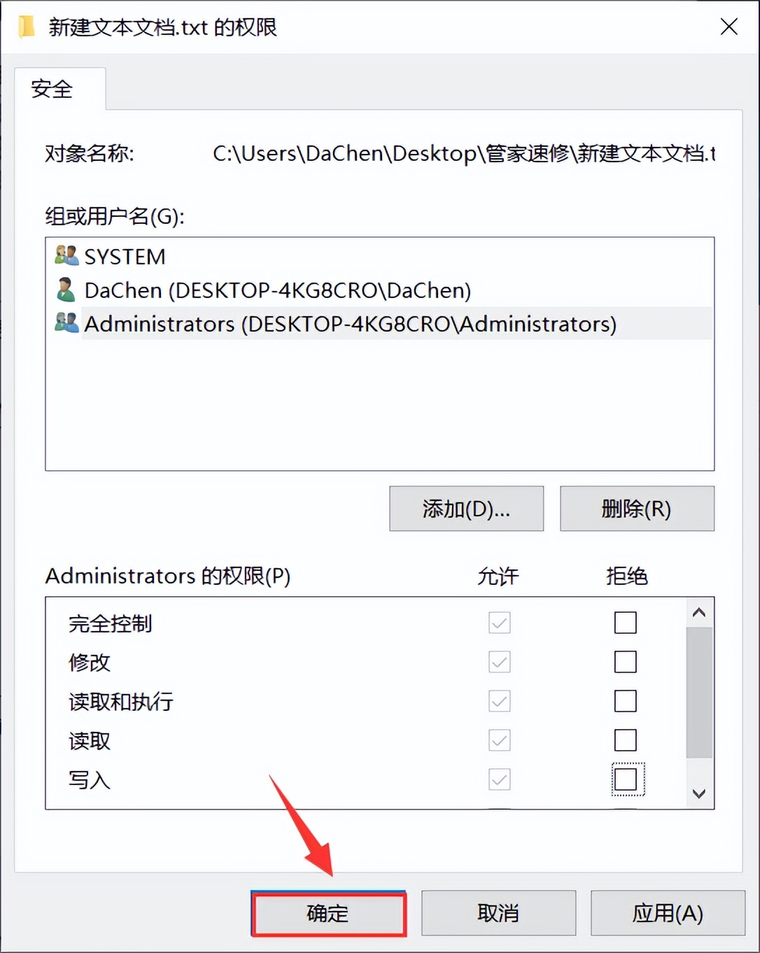 手机文件夹无法删除怎么办,创建一个能修改不能删除的文件夹
