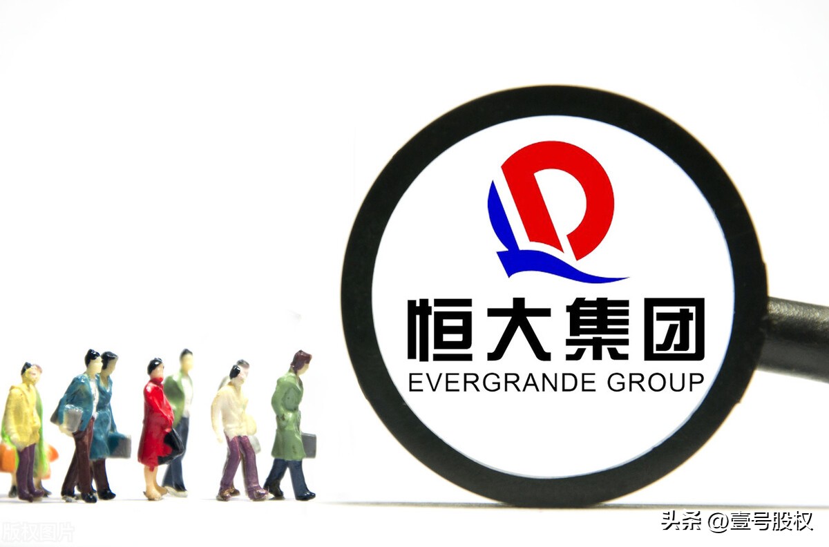 恒大地产被罚41.75亿元能收回吗,广州恒大足球场最新进展消息