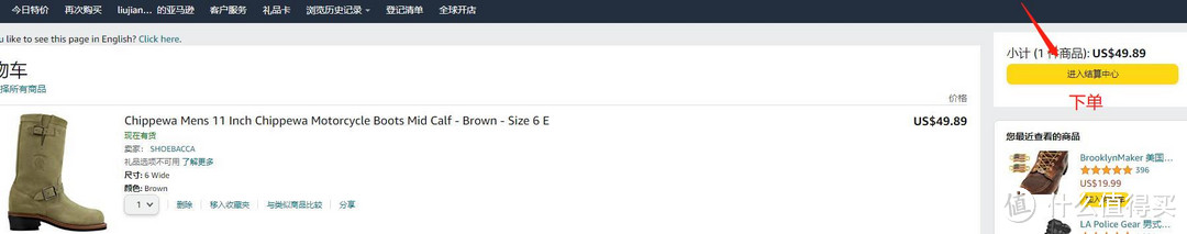 海淘最佳转运路线,海淘转运全攻略