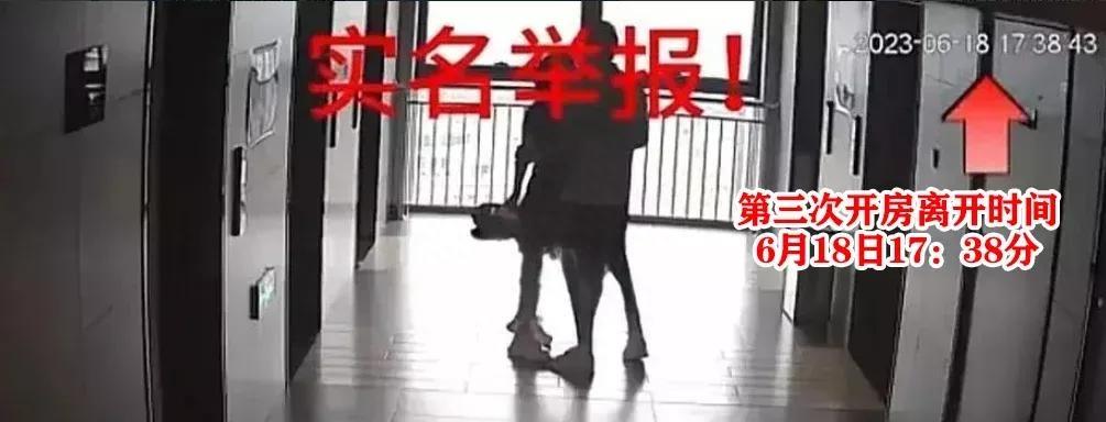 竟是霸道女总裁，高校领导出轨人妻上演电梯激情，女主身份被曝光