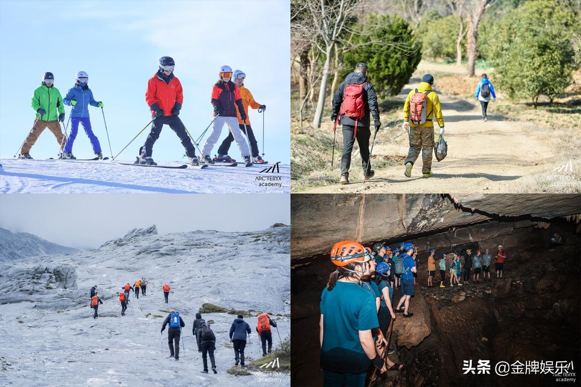 与鸟共创野雪法则，不为征服为自由——始祖鸟山地课堂年终派对