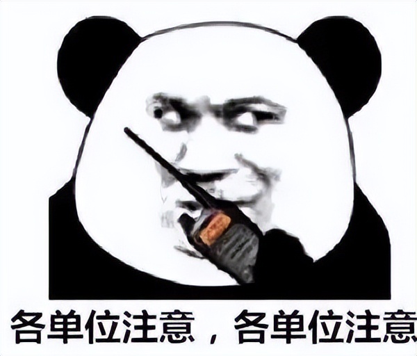 真香系列游戏,真香的全面屏手机游戏