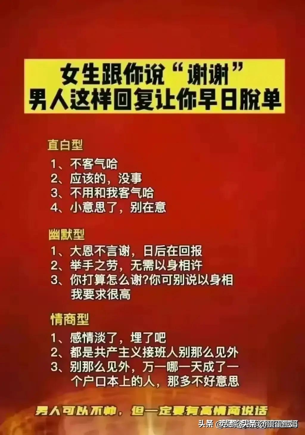 当女人说“好累呀”，高情商男人如何回复？