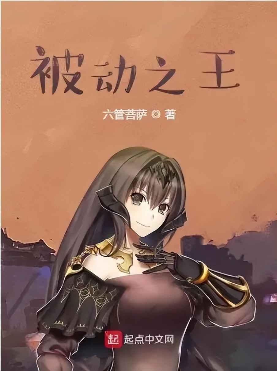 完本推荐排行榜2023,2022年完本小说