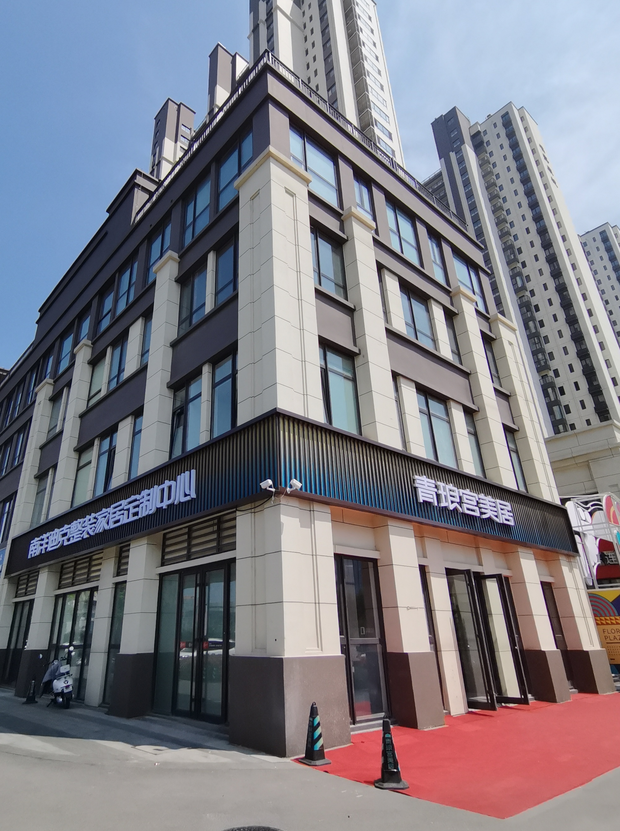 造高品质家居生活,创美好生活的视频