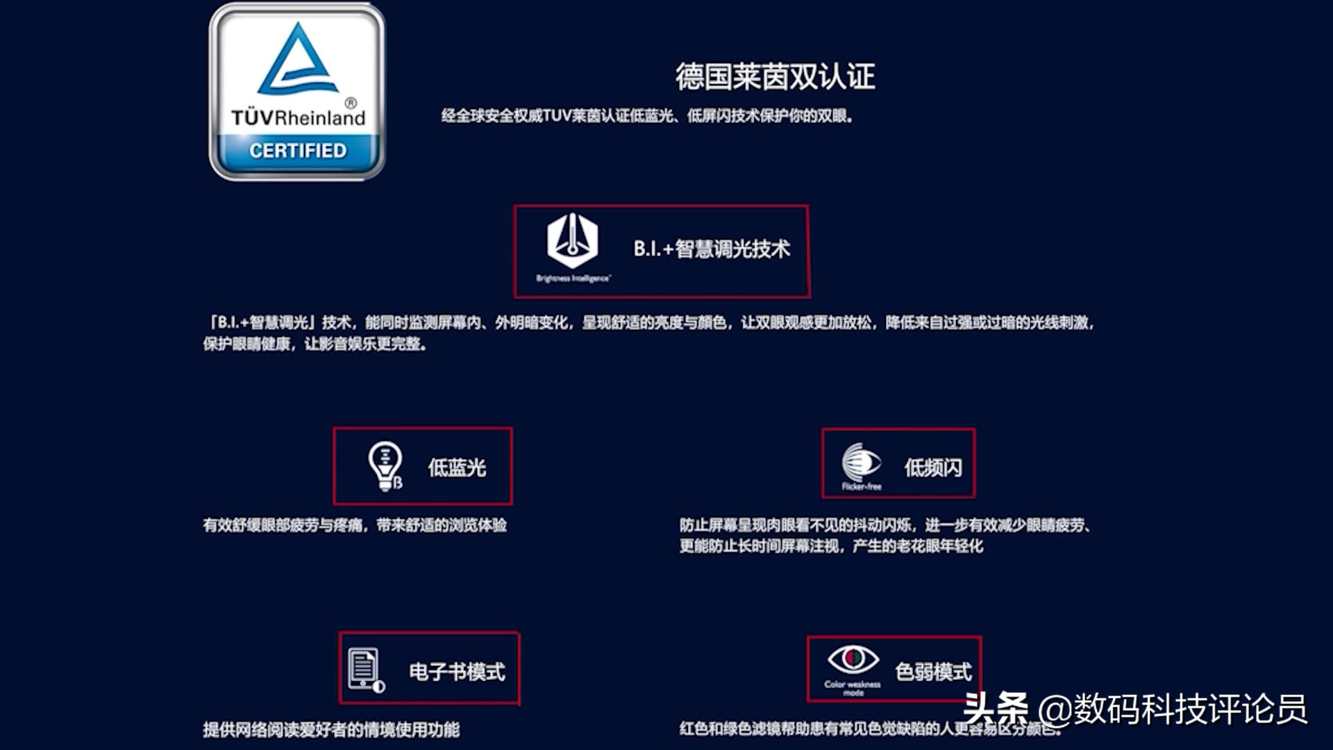 明基莫比乌斯ex2710u评测,明基显示器莫比乌斯ex2510s